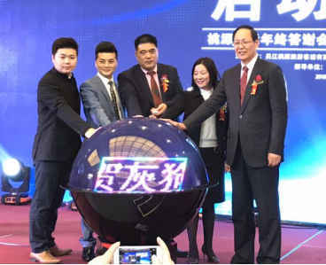 上海明鑫集團戰略投資灰狗出行，共繪智慧出行新藍圖——簽約儀式圓滿舉行