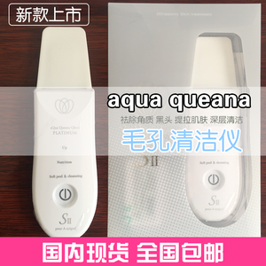 日本黑頭毛孔清潔器價(jià)格解析 市場(chǎng)趨勢(shì)與選購(gòu)指南