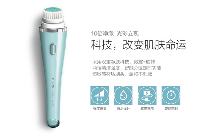 毛孔清潔器 告別黑頭粉刺，煥發(fā)肌膚新光彩