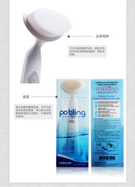 韓國(guó)Pobling電動(dòng)潔面儀 揭秘3D洗臉?biāo)⑷绾纬蔀槊浊鍧嵜廊萆衿? />
</span>
<span id=