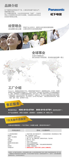 松下毛孔清潔器EH2513P評(píng)測(cè) 深層清潔，還你細(xì)膩肌膚
